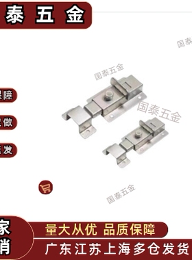 HFY46-L55/70 HFY56-L50/65 HHMSQ50/65 HFY25-L102方形弹簧插销