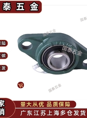 HDTKP HDH HDHCP12 15 17 20 25 30 35 40 50 外球面滚珠轴承组件