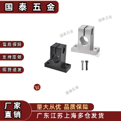 支座GCY08-D8 D10 D12 D13 D15 D16-H10H15H20H25H30H40H50H60H80