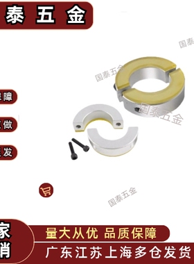 E-PSCD/E-PSCSPD16带聚氨酯分离型固定环光轴减震缓冲垫片止推环