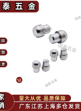 YBC01 02 06 11 21 22 26 31 41 42 46 51-D-P-L大头圆锥定位销
