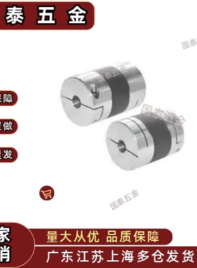 62/63联轴器DBN67-D25-D19/D30/D34/D39/D44-d6-8-10 2 5