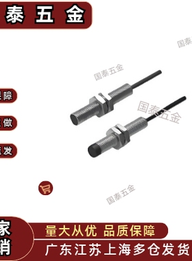 ZJG03/ZJG04电感式接近传感器 圆柱型·标准型 单倍/双倍距离型