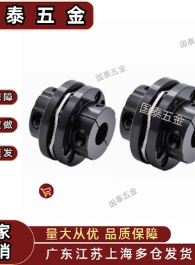 联轴器DBN41/42/46/47系列膜片阶梯式 -D65 D87-d15 16 d17现货