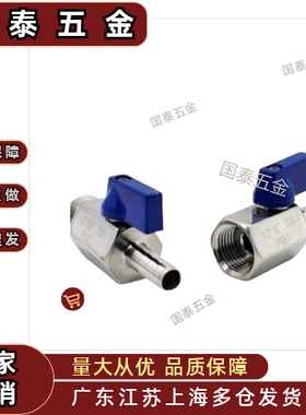 球阀BBHRS11/BBRCS22/33/c-BBPH61 BBPH93 BBPH124-B W Y BL