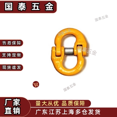 合金钢吊环 80级蝴蝶扣TCM01-1.12T 2.0T 3.15T 5.3T