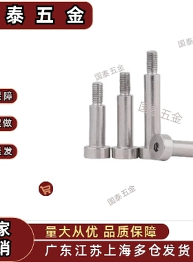 止动销BKT31 32 36-D4 D5 D6 D8-H7 H8H9H11-L3L4L5L10L20L30轴承