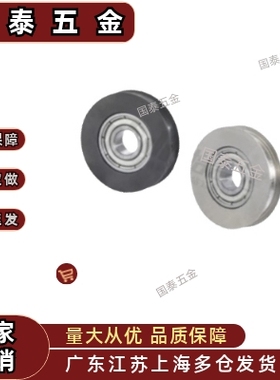 圆皮带用惰轮 外螺纹型ENU01-A15~140-R1.1~6.1  窄幅型 标准型