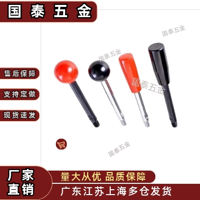 手柄07球头HAC06-M6/M8/M10/M12-L63/L80/L100/L125/L160/L200F/E