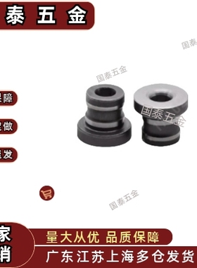 定位销衬套 YEL41 YEL42 YEL51 YEL61 YEL62/71/81/82带肩防脱落