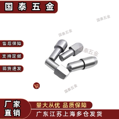 锥角定位销 C-JPBB/JPDB3 4 5 6 8 10 12 13 16 20YBP01大头台阶