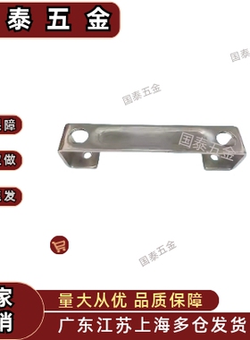 外装把手C字型拉手UWASUS UWSUSD68/100/110/120/150/188/238/288