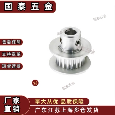 EAC01 02 03 11 12 13 22 23-MXL019 025-1472-ABK-H P N-d同步轮