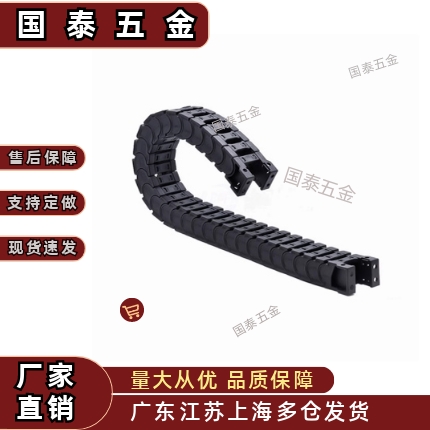 国产拖链  VBK21 VBK31 VBK41 VBK51 VBK61静音型