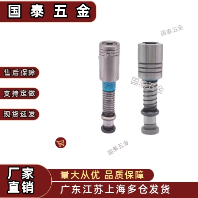 导柱组件模架用钢球导套OFH21 OFH22 OFH25 OFH26-D3238 45 50 60