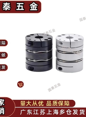 膜片式联轴器高刚性DBJ06/16/26/36-系列D65/D87-d15 30