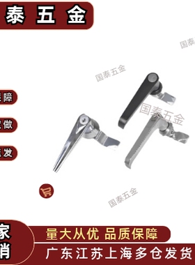 把手锁 L型把手 自动化工业机箱门锁柜锁 XAR01/02/03/27
