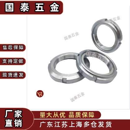 锁紧防松动螺母FUNT FUNTC FUNTS8 10 12 15 17细牙精密U型螺帽