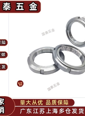 锁紧防松动螺母FUNT FUNTC FUNTS8 10 12 15 17细牙精密U型螺帽