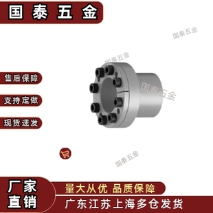 d38 d42d45 d24 d30 d32 d28 d22 d25 d40 EUX01胀紧套 d35 EUX02