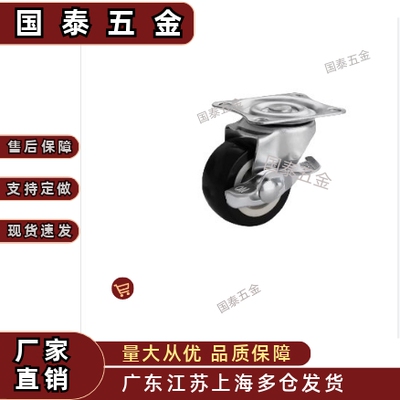 带挡块 经济型 CNROJ CNROK CNROS 38 50 75U 固定型万向型