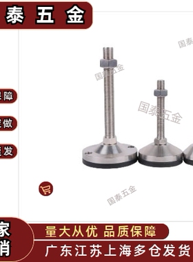 重载型WAD86-D60-M10/M12/M16-L75/L100/L125/L150/L200防滑脚杯