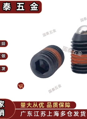 弹弓销ZAC11弹簧柱塞超轻载型球头  BPY/BPJF定位珠波仔螺丝