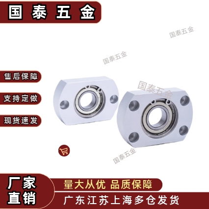 嵌入式轴承座固定座带法兰BGCR BFJ22丝杆固定轴承座机加工件SHD