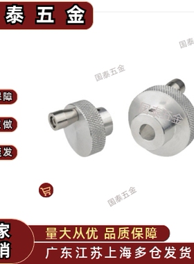 铝合金手轮HOKS40-8/50-10/63-12/80-16控制手轮滑台丝杆摇手柄