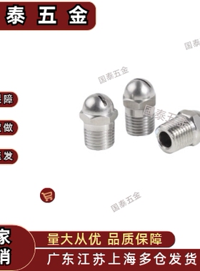 NZAK-1 NZAK-2 经济型NZAL-11/22/33空气喷嘴 圆头