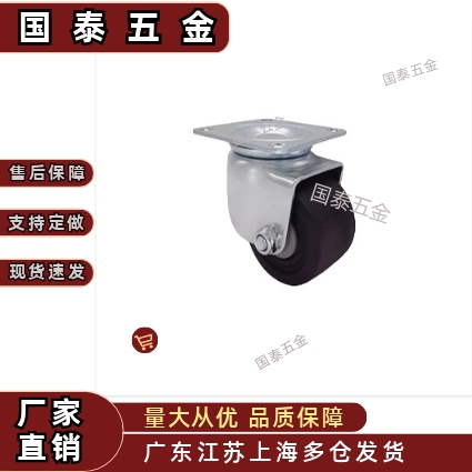 重载脚轮 CJH65/CJH75/CHJF65A/CHJF75A/CHJS65A/CHJS75A