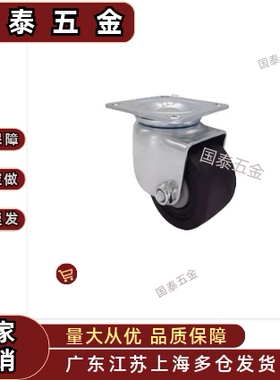 重载脚轮 CJH65/CJH75/CHJF65A/CHJF75A/CHJS65A/CHJS75A