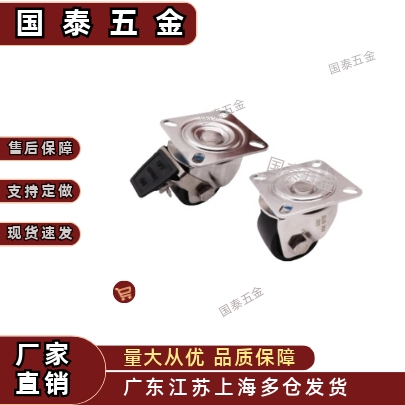 工业脚轮不锈钢低重心万向轮CGL16/CGL17-D65 D75-N CGL06-D80-N