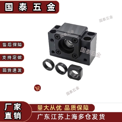 轴承 丝杆支座组件LEB61 LEB71-10/12/15/17/20/25/30/35/40配C5