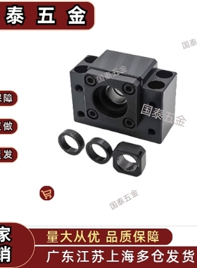 轴承 丝杆支座组件LEB61 LEB71-10/12/15/17/20/25/30/35/40配C5