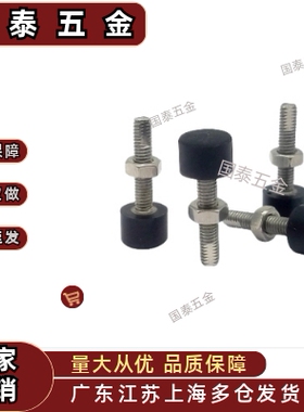 缓冲UNST带低弹性橡胶3 4 5 6/8/10/12-20/30/40/50缓冲螺丝TDD01
