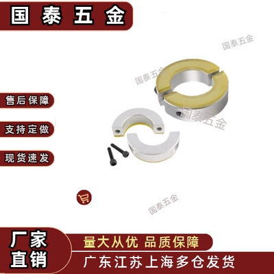 E-PSCD/E-PSCSPD16带聚氨酯分离型固定环光轴减震缓冲垫片止推环