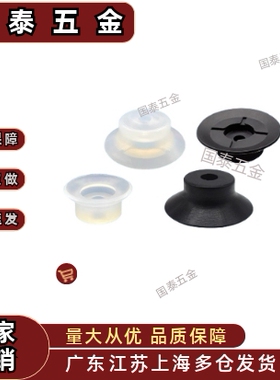 气动吸盘 吸盘吸嘴/VPNT06/工业气动吸盘/机械手吸盘