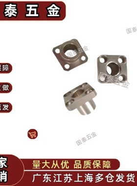 方法兰型JBS-JBSF-JBSM 6 8 10 12 15 16 20 25 30定位销用衬套