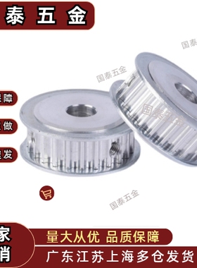 HTPA22S5M100-A-P6 N8 10 12 14 150-B 250 EBJ21-22-S5M同步带轮