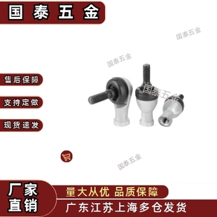 钢珠连接 RBID 16A L型RBLD 万向球头关节轴承