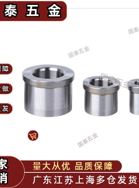 带肩塑胶模GBAM16/GBAMV12 30导柱导套GBHE10/GBSEZ8导套20/15/25