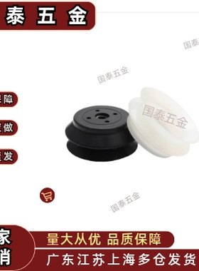 风琴型 真空吸盘 ZP32/40/50/63/80/100/125HBN/HBS重载型吸嘴