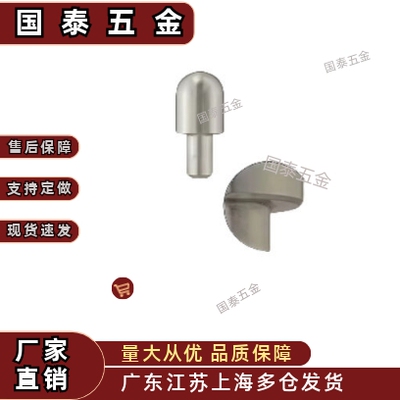 大头球面型 压入型AFPQA AFPQPA AFPQD AFPQ定位销 高硬度不锈钢