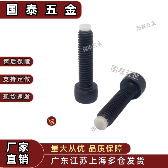 CBPP3/4/5/6/8-10/15/20/30/40止动螺丝 螺栓型 固定缓冲动树脂垫