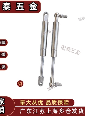 气弹簧C-FRGSS-A B60 80 100-N100N150N200N300N400N125不锈钢