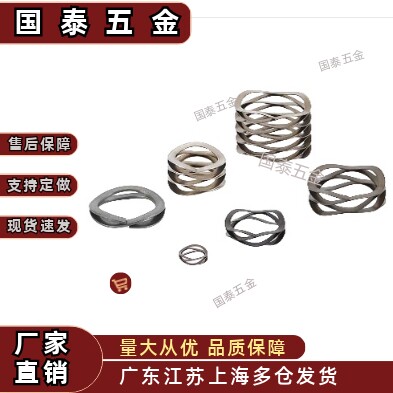 不锈钢波形弹簧YUC-D6/8/10/12/14/15/16/18/20/25耐腐硬化