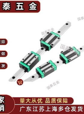 微型宽幅滚珠SWCC-H9/H12/H14/H16-1/2/3-L-E直线导轨滑块