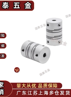 联轴器长型DBE01/11-D8/D12/D16/D20/D25/D3-d2~18-e2~18平行线式