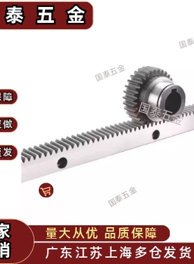 斜齿条精密齿条VNX51/VNX61-1.5-2.0-3.0-4.0-L500-L1000